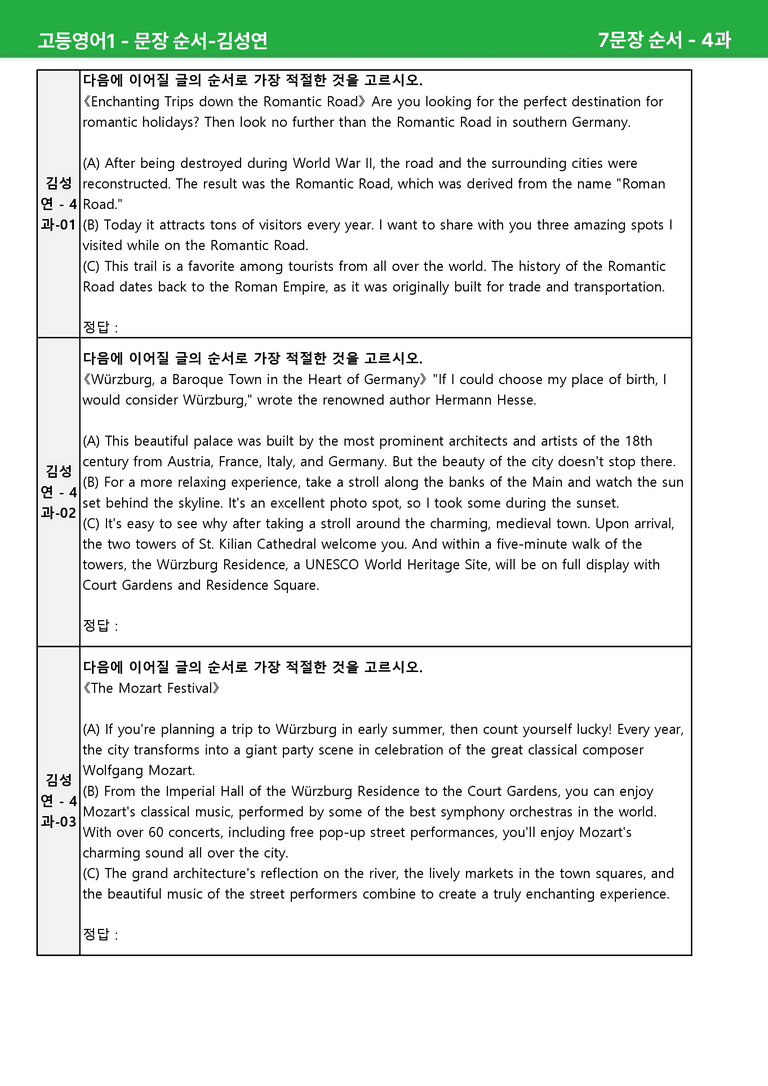 고등영어1 미래엔(김) 4과 상세분석 by 시드잉글리쉬_preview_53