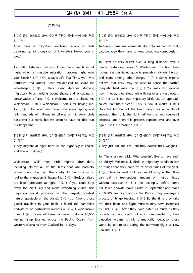 영어1 천재(강) - 4과 변형문제 Set A (150제) by 이쌤문제은행_preview_42