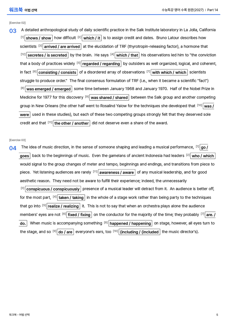 수능특강 영어 수록 원문(2027) Part 14 워크북_preview_5