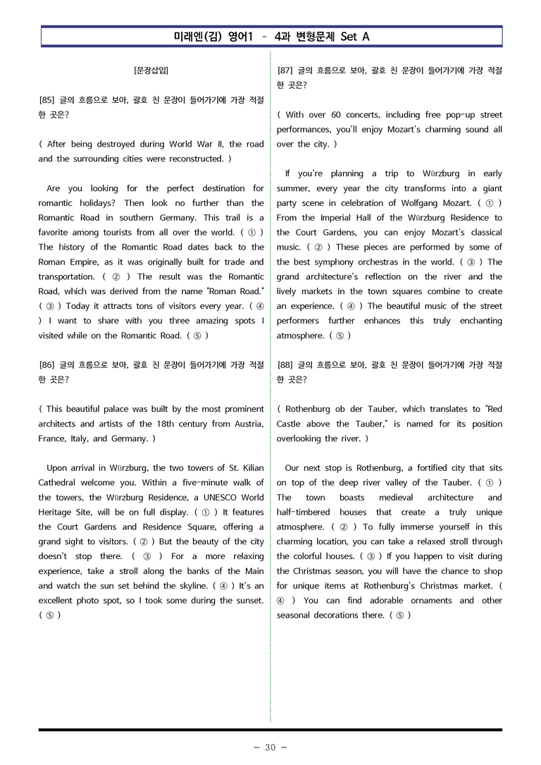 미래엔(김) 영어1 - 4과 변형문제 Set AB 통합본 (240제) by 이쌤문제은행_preview_30