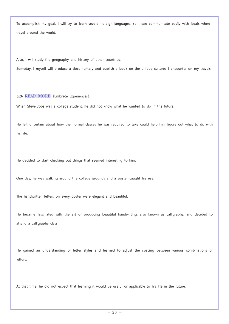 01[지문 분석]영어1 천재_조수경Sample Writing by 와츄노_preview_20