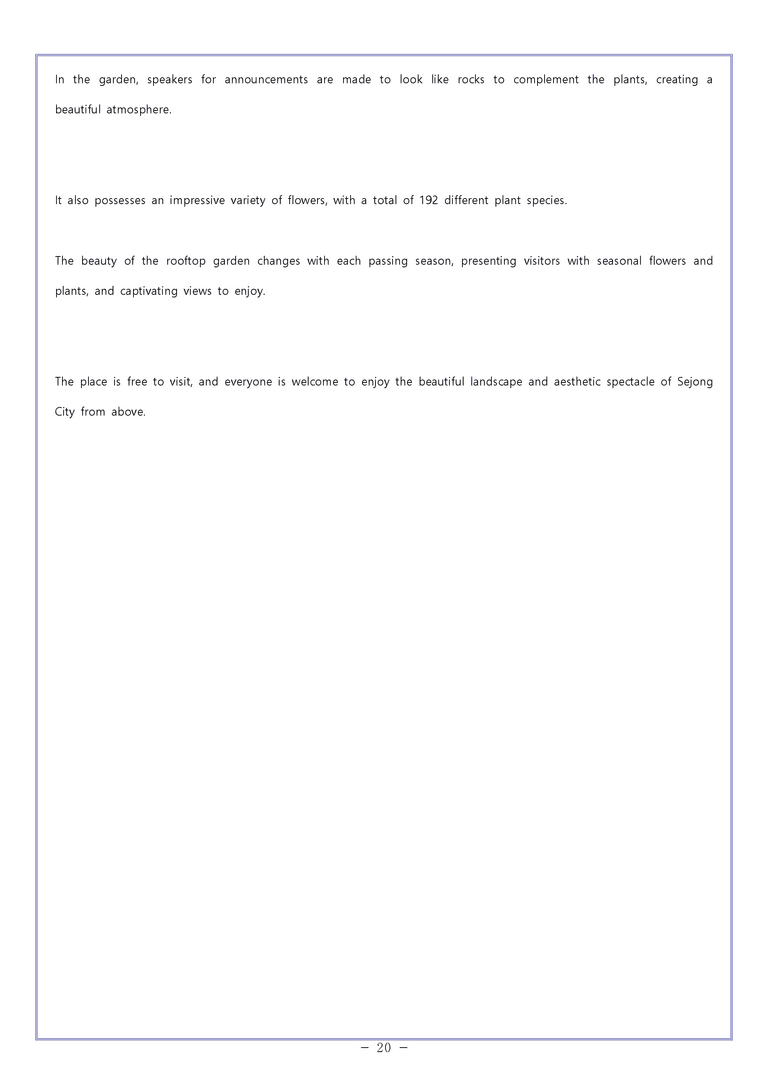 03[지문 분석]영어1 천재_조수경Sample Writing by 와츄노_preview_20