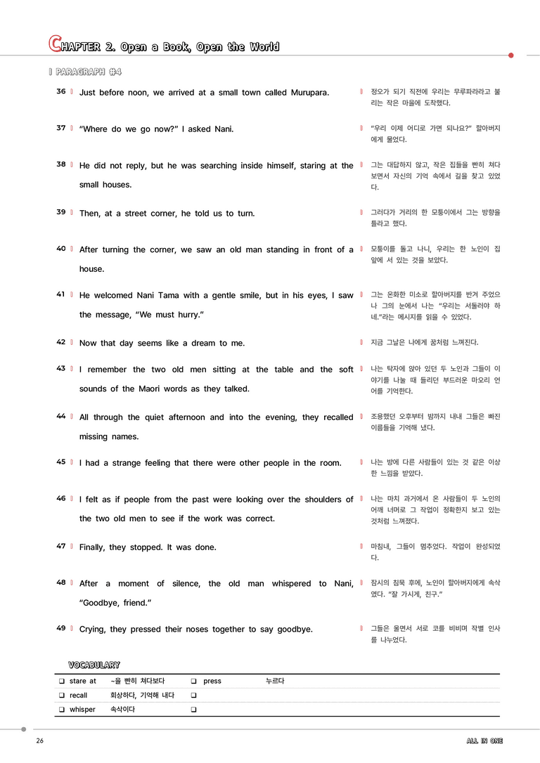 [★정크스토리] 공통영어1 미래엔 (김) 2단원 워크북(변형문제포함)_preview_26