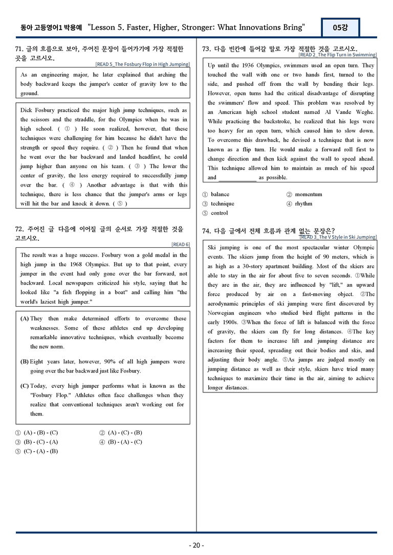 [서술형 포함] 동아 박용예 고등영어1 변형문제 5과 89문항 by 지영랩_preview_20