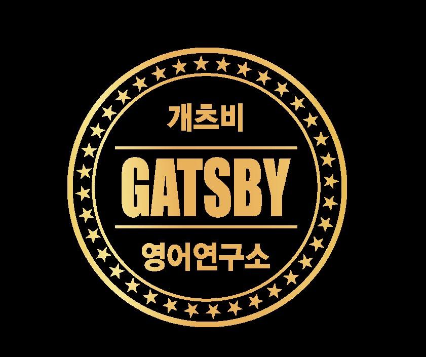 [개츠비영어]고1 2025년 3월 모의고사 변형문제(객관식+서술형)_promotion