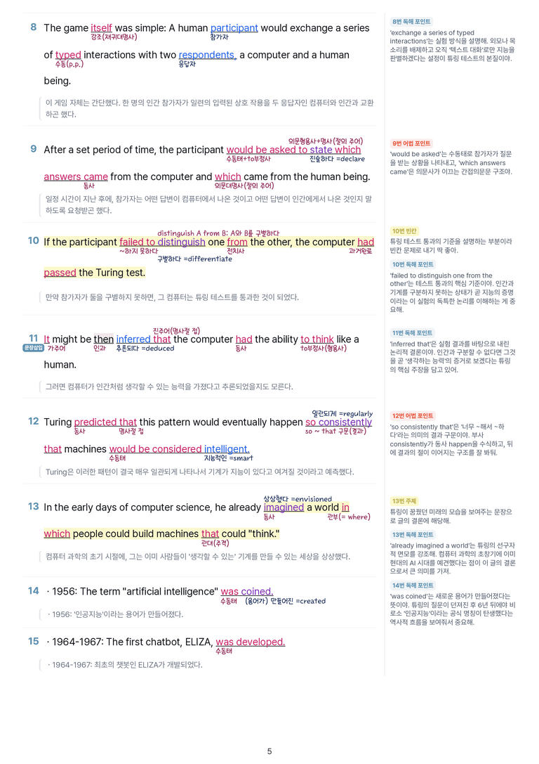 [This Note] 교과서 영어1 미래엔(김) 3과 상세분석 by 이것영어_preview_5