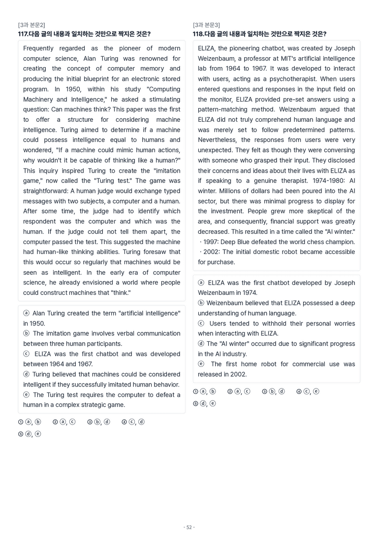 [This Note] 교과서 영어1 미래엔(김) 3과 변형문제 by 이것영어_preview_52