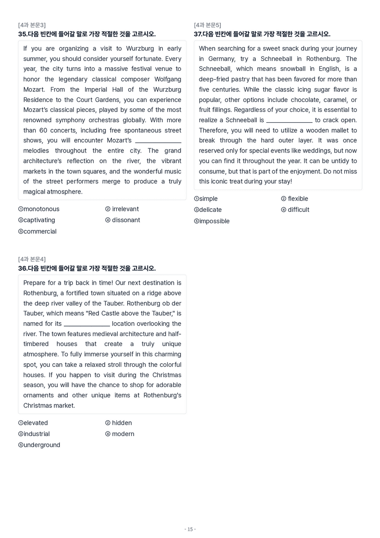 [This Note] 교과서 영어1 미래엔(김) 4과 변형문제 by 이것영어_preview_15