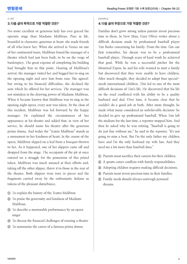 Reading Power 유형편 기본 수록 원문(2016) Chapter 06-22 변형문제_preview_2