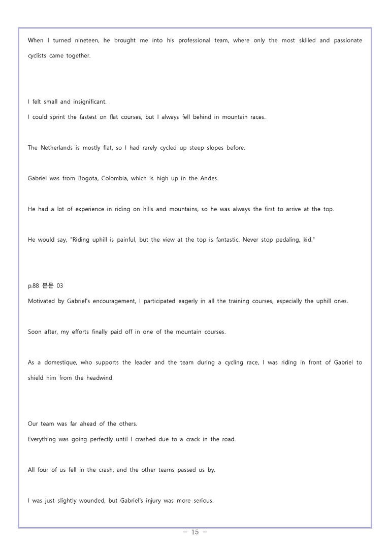 04 [지문 분석] 영어1 천재 조수경 Sample Writing by 와츄노_preview_15