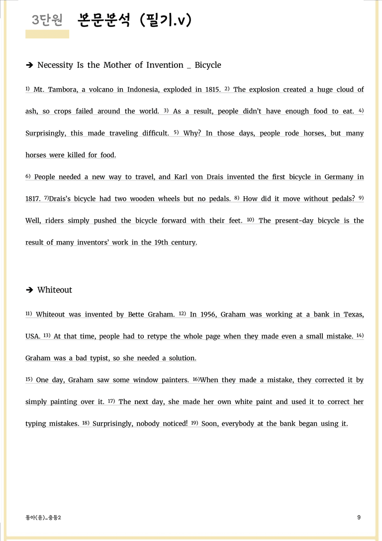 중등2_동아(윤)_(22개정)_본문분석_3단원 by prep up_preview_9