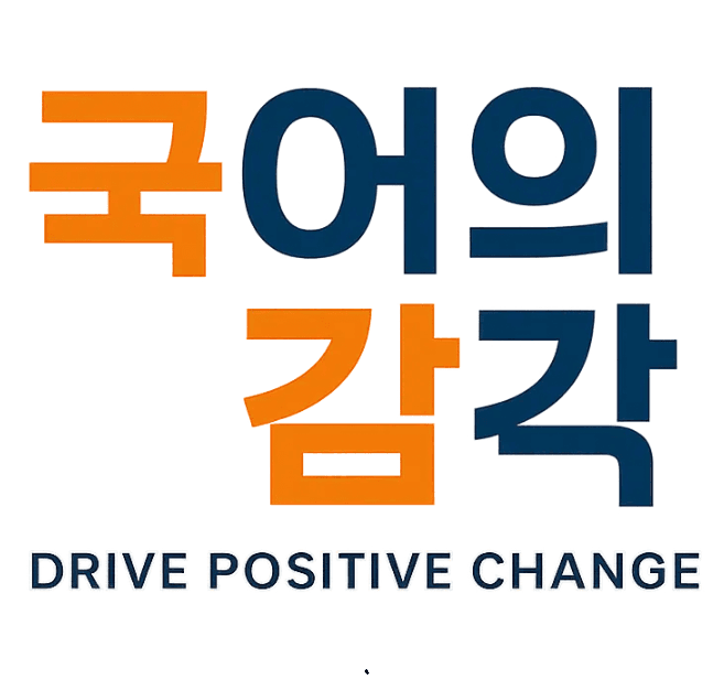 [26년 고1 6모](10%할인)과학16-19번과학 지문해설 및 104제_promotion