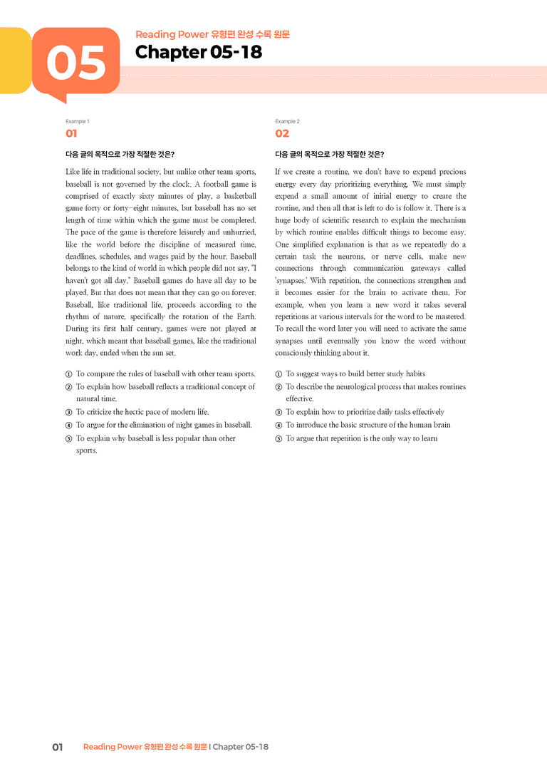Reading Power 유형편 완성 Chapter 05-18 | STEP3 기출변형문제_preview_1