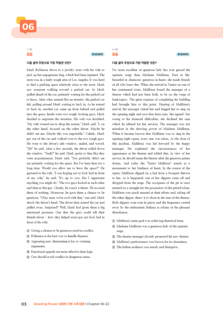 Reading Power 유형편 기본  Chapter 06-22 | STEP3 기출변형문제_preview_3