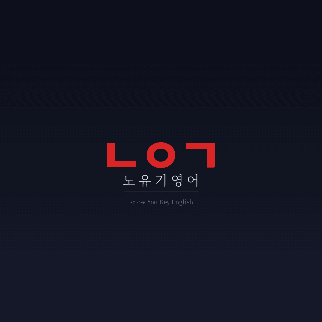 공통영어1 능률(민) 4과 [변형문제] 세트A[수정]_promotion