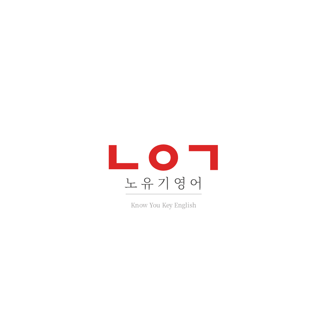 공통영어1 지학 신상근 1과 [내신형 네오] 187문항_promotion