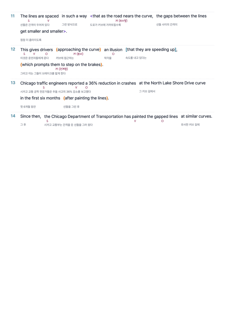 [This Note] 영어2 천재(강) 2과 정리자료 by 이것영어_preview_9