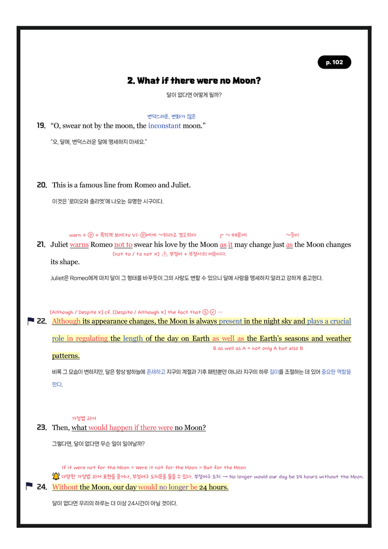 영어2 미래엔 4과 분석노트 필수문장 한줄해석 by 시에나영어연구소_preview_5