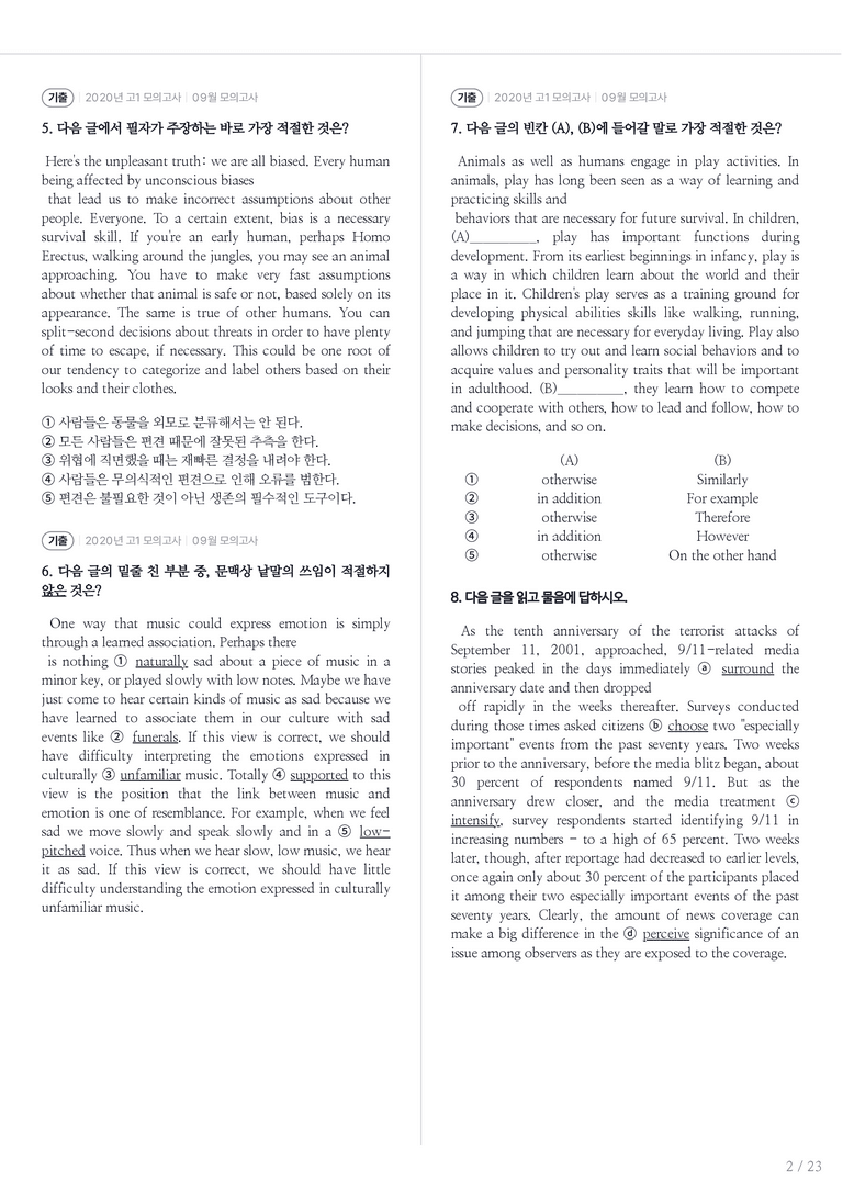 2020 고1 모의고사 영어 09월 내신기출문제 2회차_preview_2