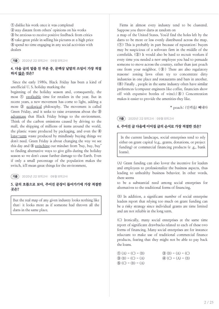2020 고2 모의고사 영어 09월 내신기출문제 3회차_preview_2