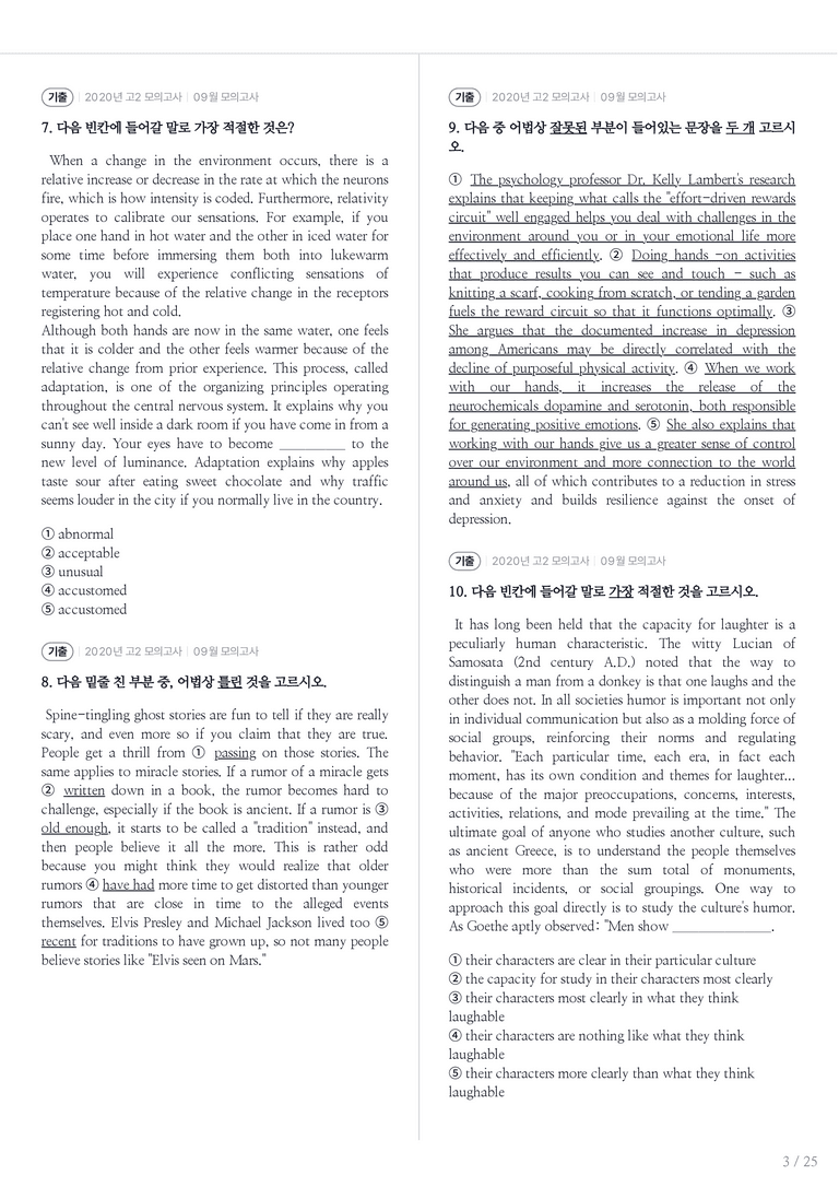 2020 고2 모의고사 영어 09월 내신기출문제 3회차_preview_3