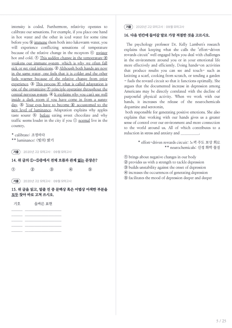 2020 고2 모의고사 영어 09월 내신기출문제 3회차_preview_5