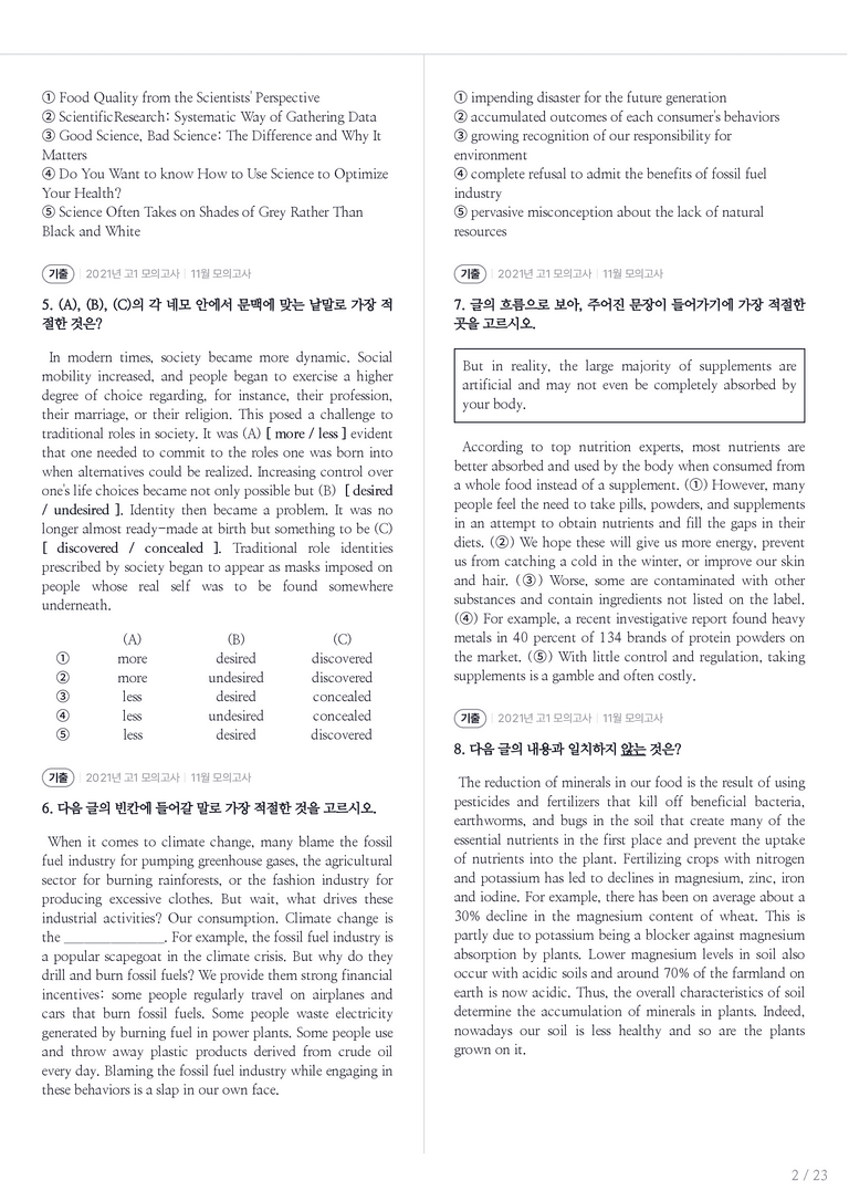 2021 고1 모의고사 영어 11월 내신기출문제 2회차_preview_2