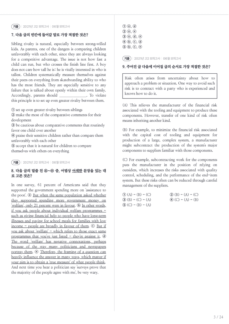2021 고2 모의고사 영어 06월 내신기출문제 2회차_preview_3