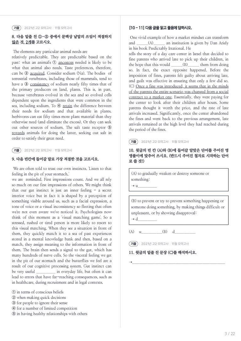2021 고2 모의고사 영어 11월 내신기출문제 3회차_preview_3