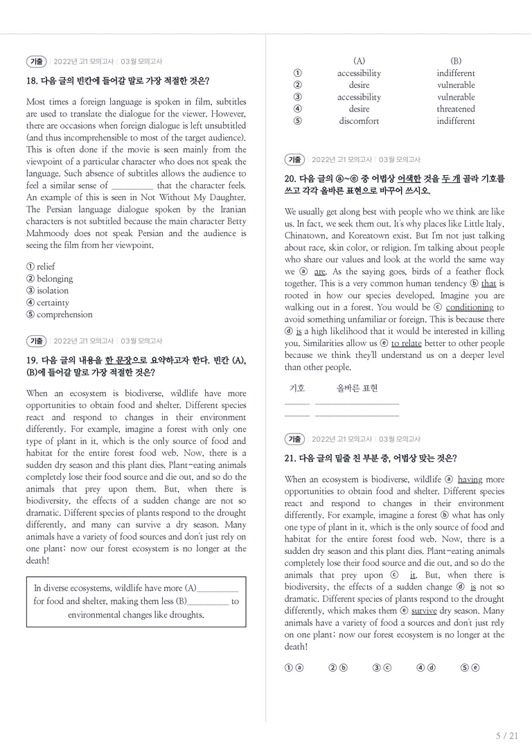 2022 고1 모의고사 영어 03월 내신기출문제 2회차_preview_5