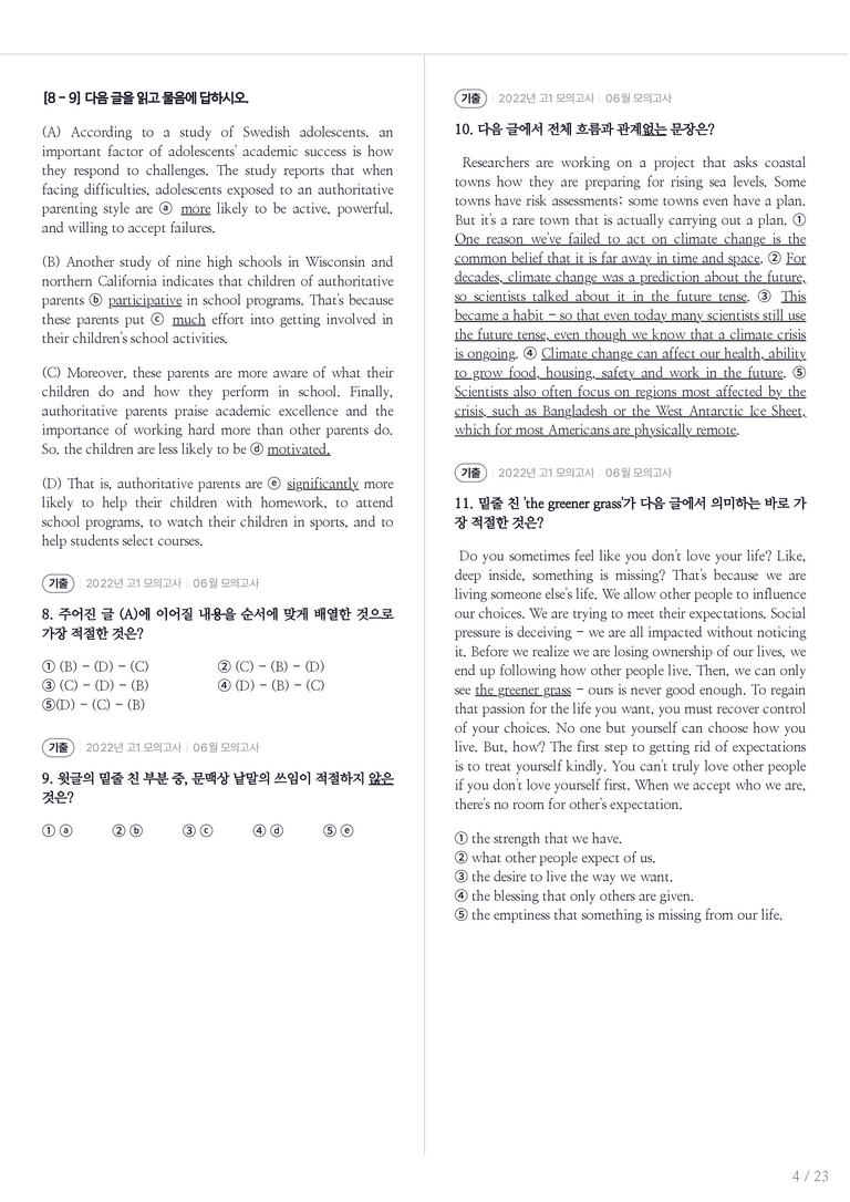 2022 고1 모의고사 영어 06월 내신기출문제 1회차_preview_4