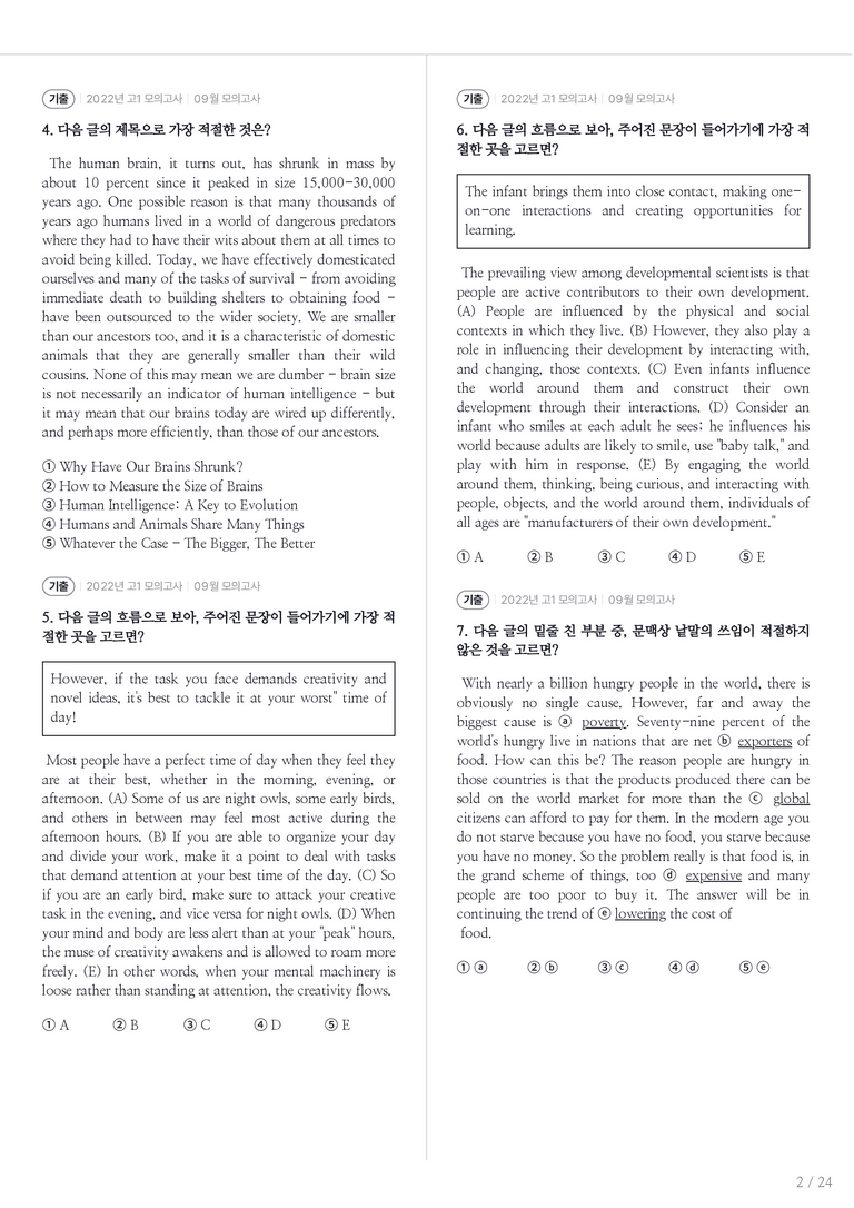 2022 고1 모의고사 영어 09월 내신기출문제 3회차_preview_2