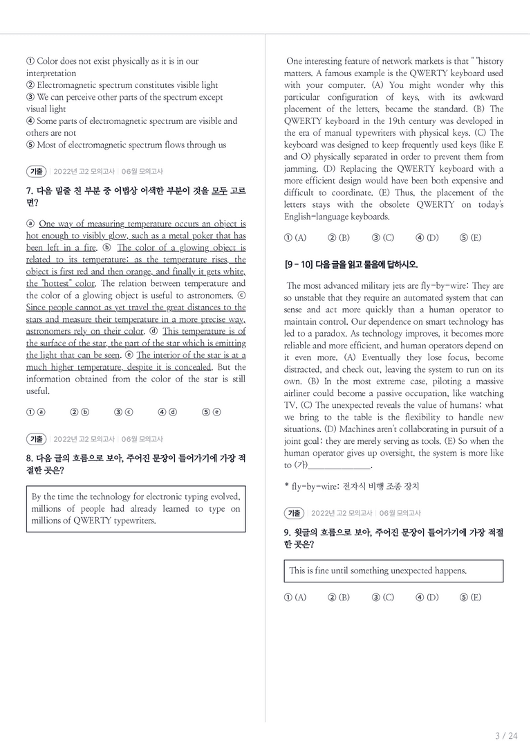 2022 고2 모의고사 영어 06월 내신기출문제 1회차_preview_3