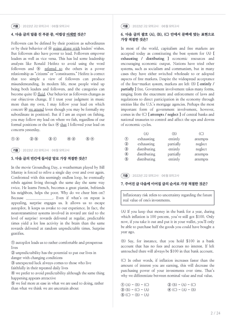 2022 고2 모의고사 영어 06월 내신기출문제 3회차_preview_2