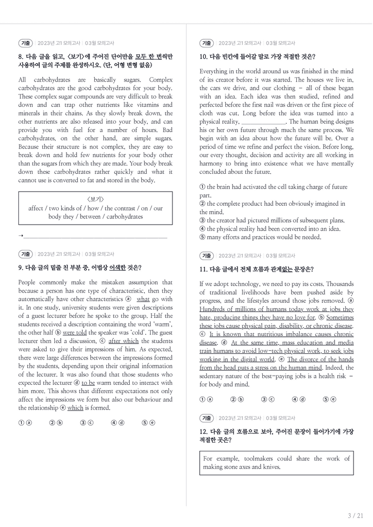 2023 고1 모의고사 영어 03월 내신기출문제 3회차_preview_3