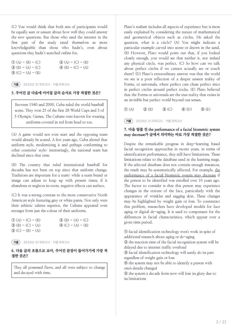 2023 고1 모의고사 영어 11월 내신기출문제 2회차_preview_2