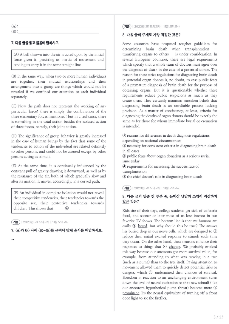 2023 고1 모의고사 영어 11월 내신기출문제 3회차_preview_3