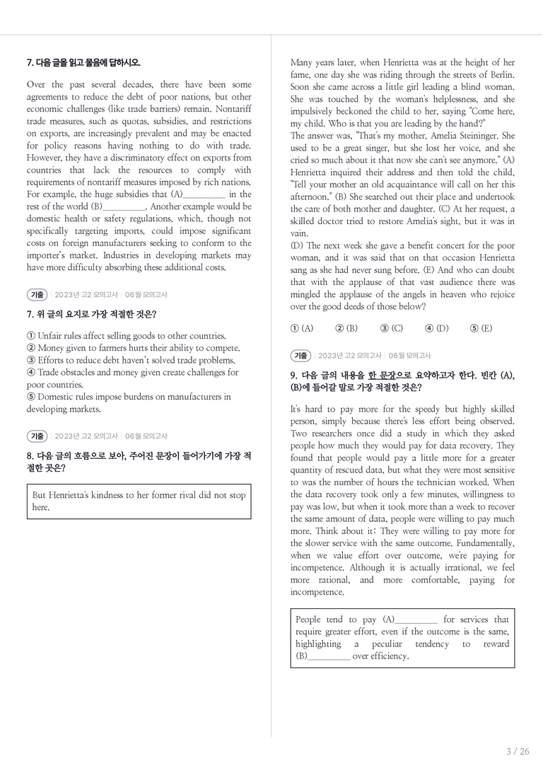 2023 고2 모의고사 영어 06월 내신기출문제 2회차_preview_3