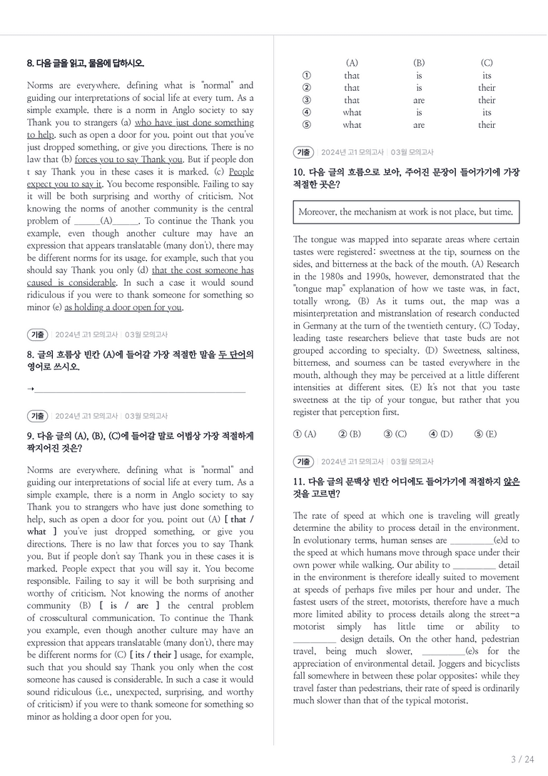 2024 고1 모의고사 영어 03월 내신기출문제 1회차_preview_3