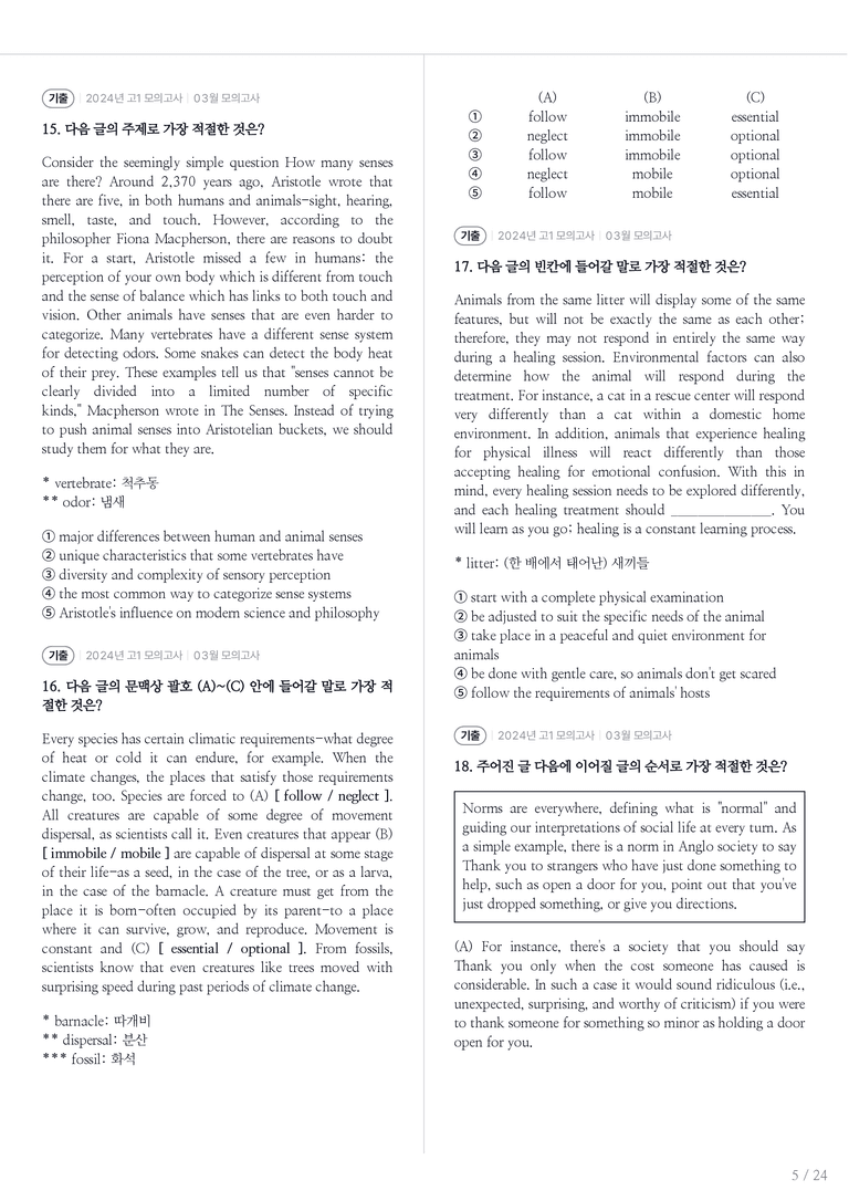 2024 고1 모의고사 영어 03월 내신기출문제 1회차_preview_5