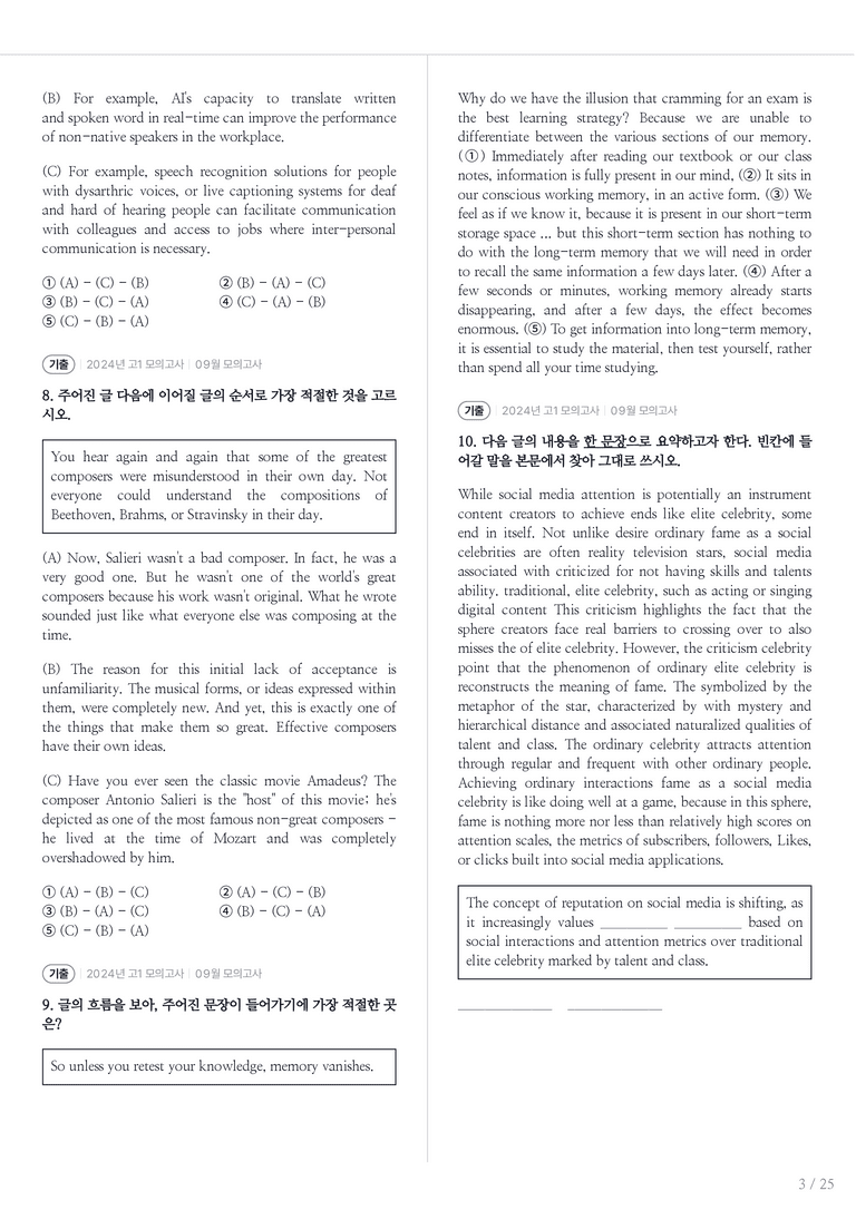 2024 고1 모의고사 영어 09월 내신기출문제 3회차_preview_3