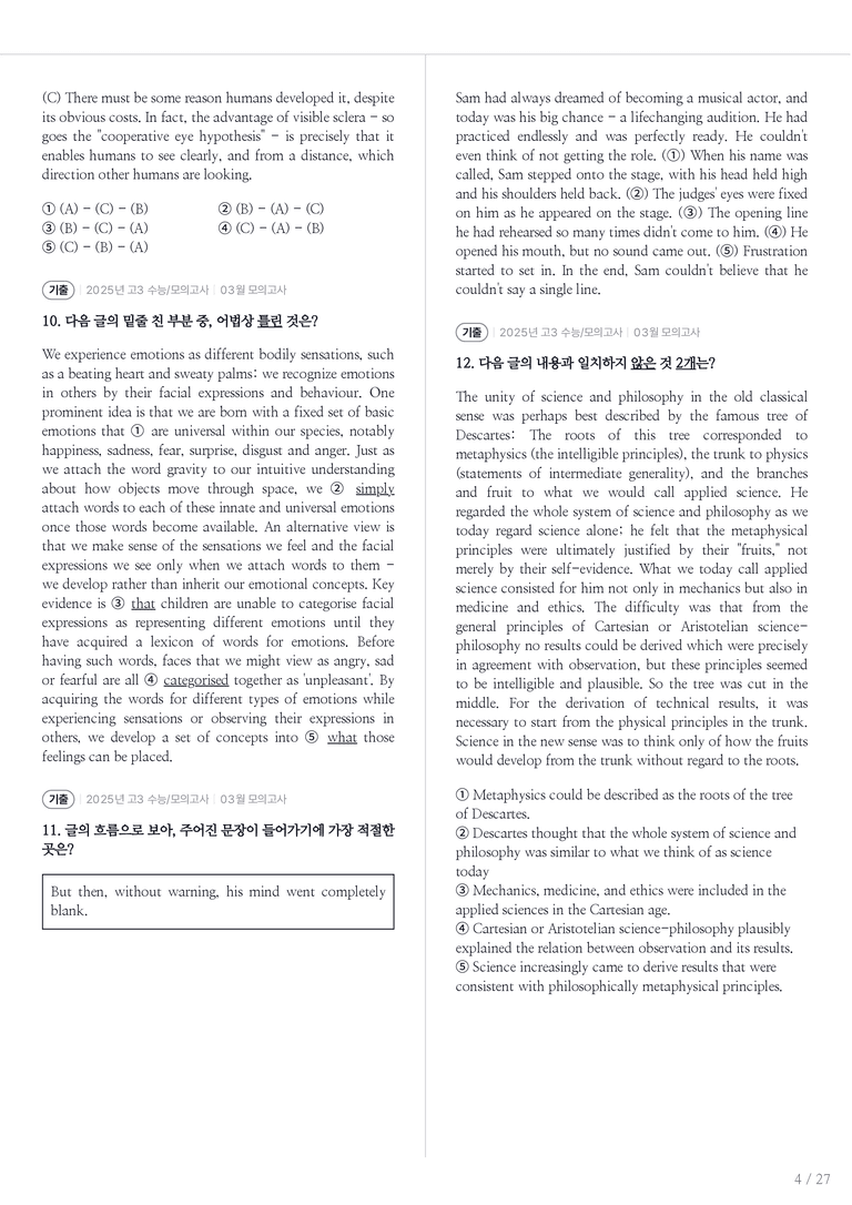 2025 고3 수능/모의고사 영어 03월 내신기출문제 2회차_preview_4