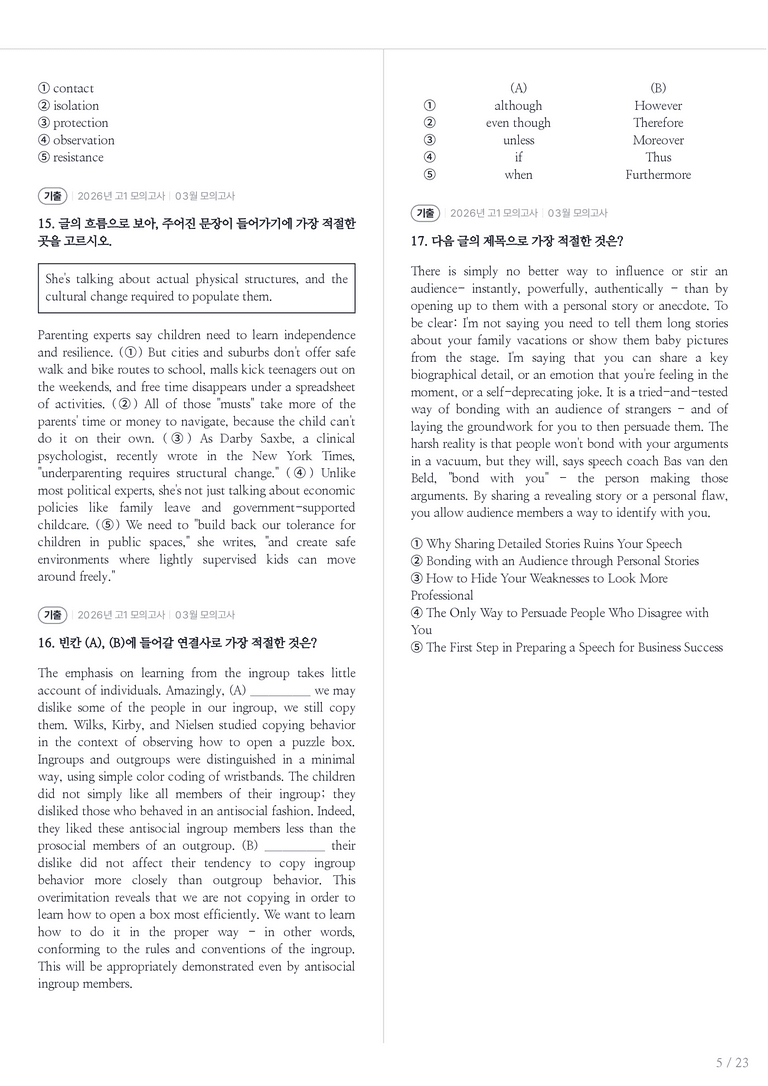 2026 고1 모의고사 영어 03월 내신기출문제 3회차_preview_5