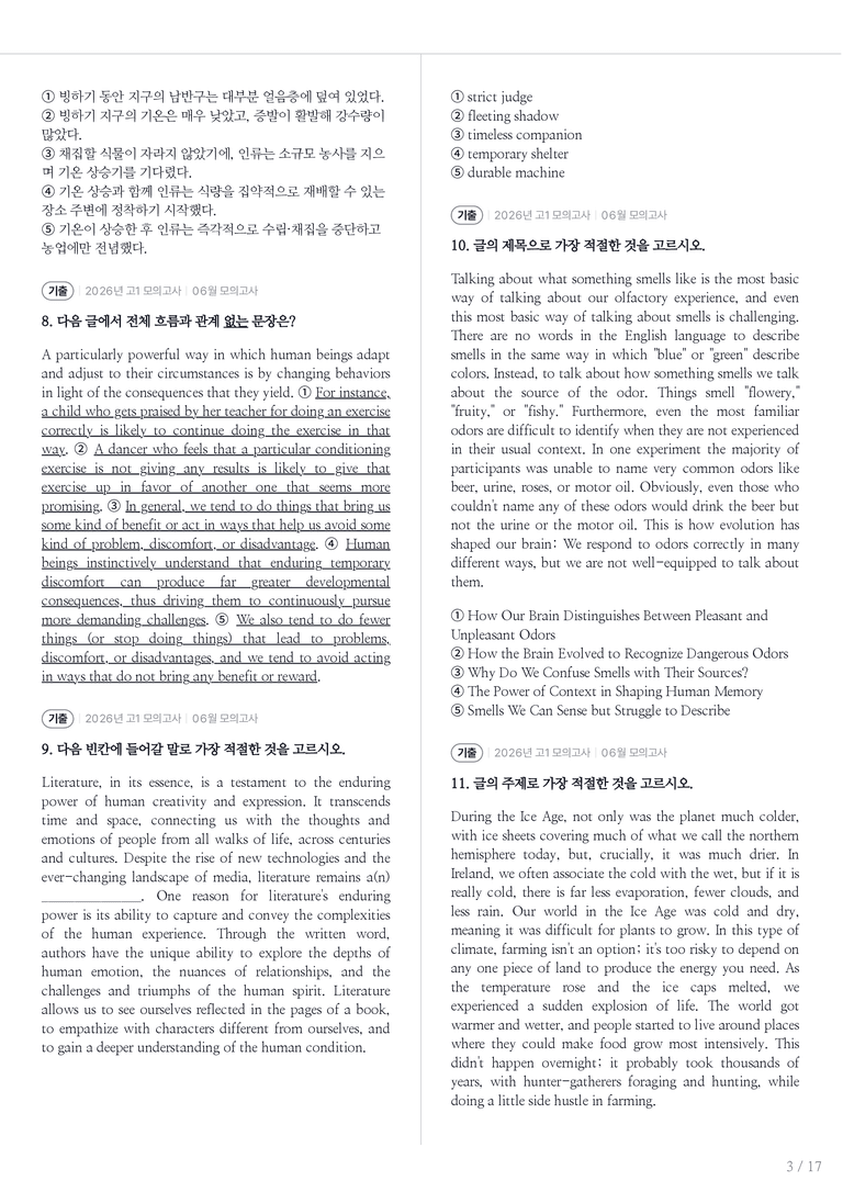 2026 고1 모의고사 영어 06월 내신기출문제 1회차_preview_3