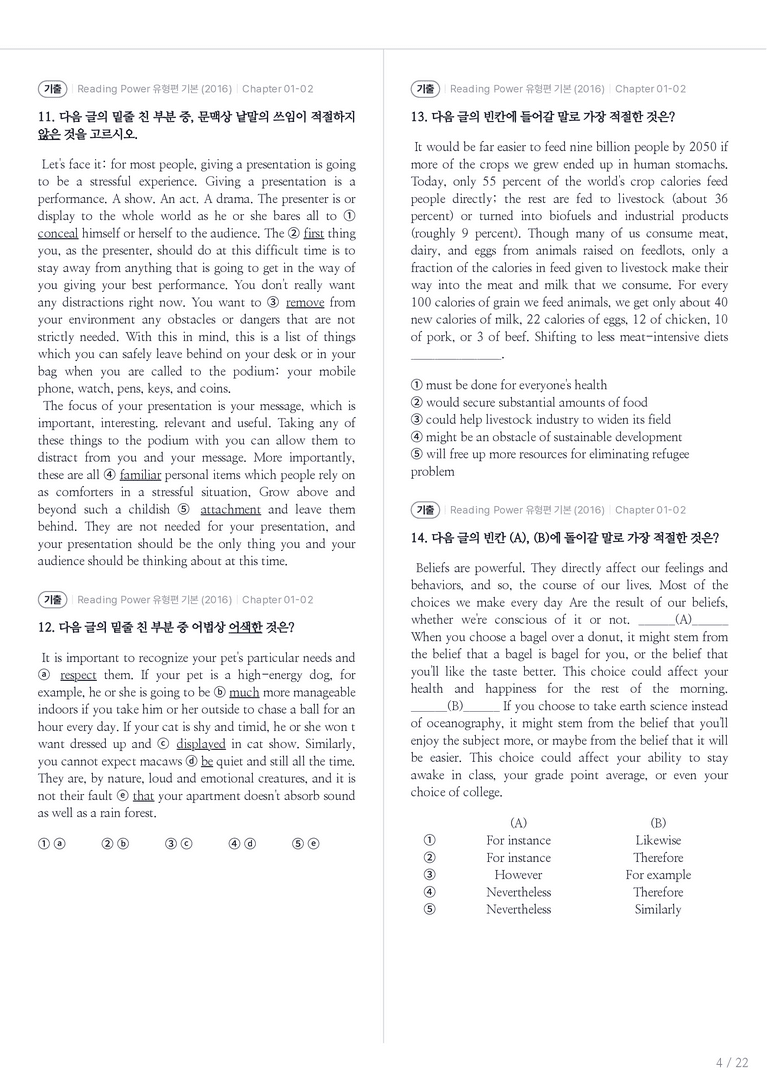 Reading Power 유형편 기본 수록 원문(2016) Chapter 01-02 내신기출문제 1회차_preview_4