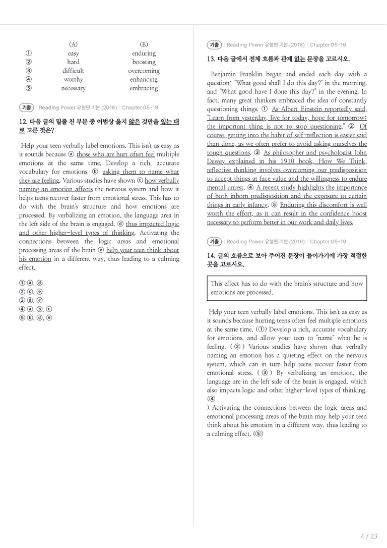 Reading Power 유형편 기본 수록 원문(2016) Chapter 05-19 내신기출문제 1회차_preview_4