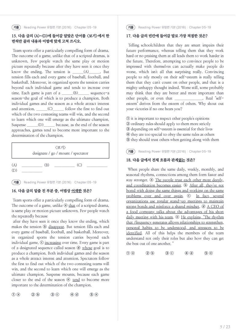 Reading Power 유형편 기본 수록 원문(2016) Chapter 05-19 내신기출문제 1회차_preview_5