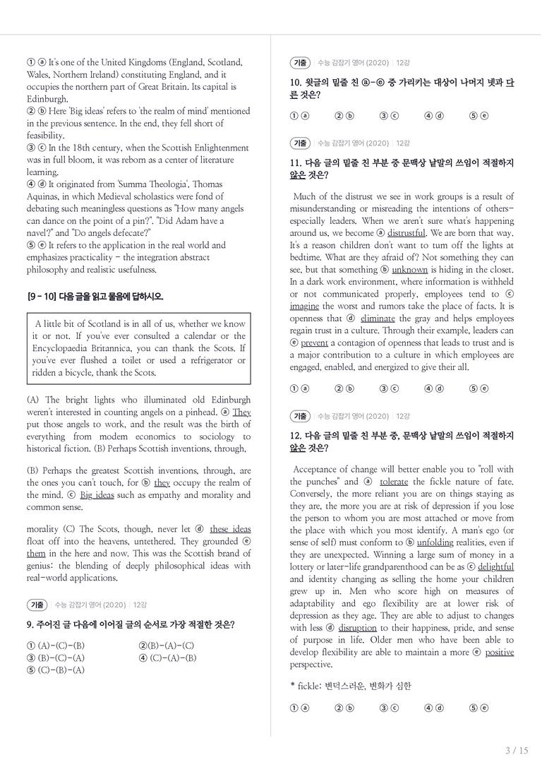 수능 감잡기 영어 수록 원문(2020) 12강 내신기출문제 1회차_preview_3