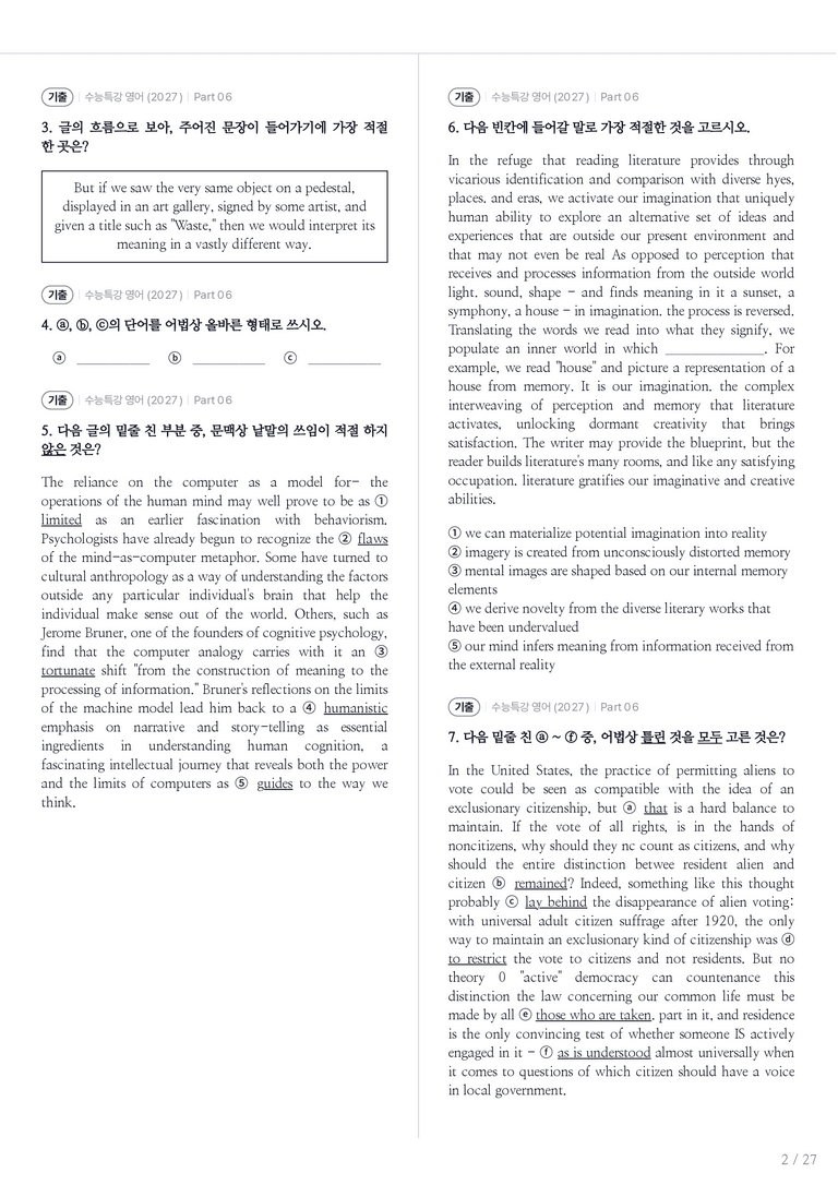 수능특강 영어 수록 원문(2027) Part 06 내신기출문제 1회차_preview_2