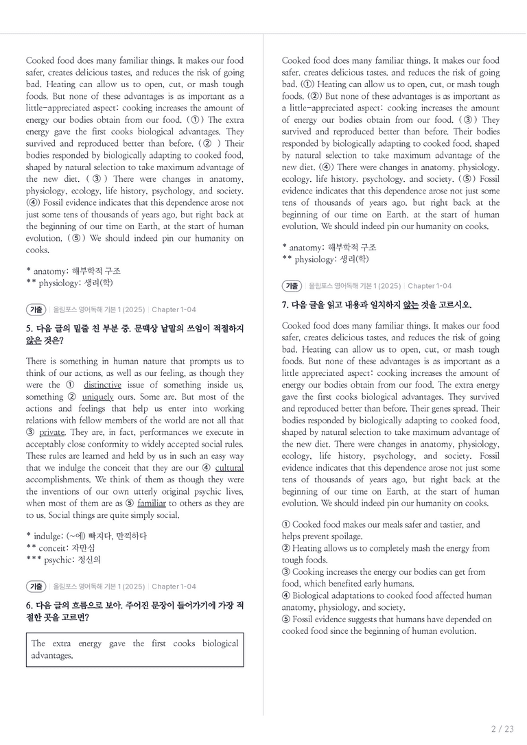 올림포스 영어독해 기본 1 수록 원문(2025) Chapter 1-04 내신기출문제 2회차_preview_2